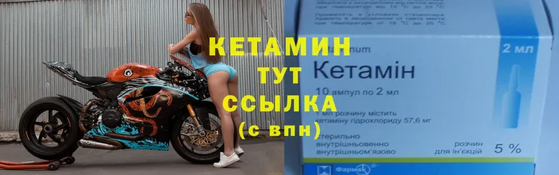 наркота  Белый  Кетамин ketamine 