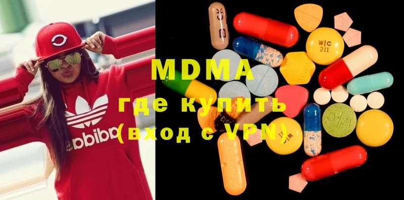 MDMA молли  Белый 